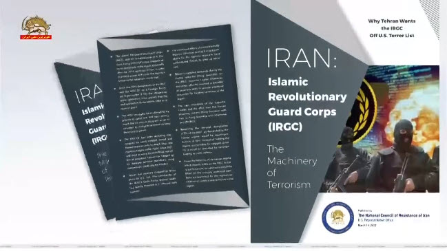 انتشار کتاب «ایران: سپاه پاسداران، ماشین تروریسم»