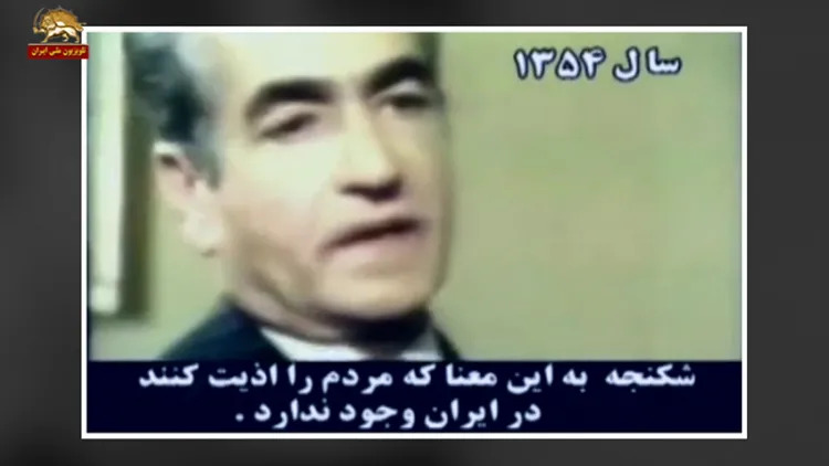 فرجام یک دیکتاتور - بیست و ششم دی ماه سالروز فرار شاه از ایران