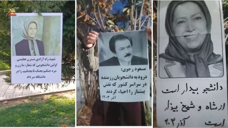 پراتیک کانون‌های شورشی قهرمان بزرگداشت ۱۶آذر روز دانشجو 