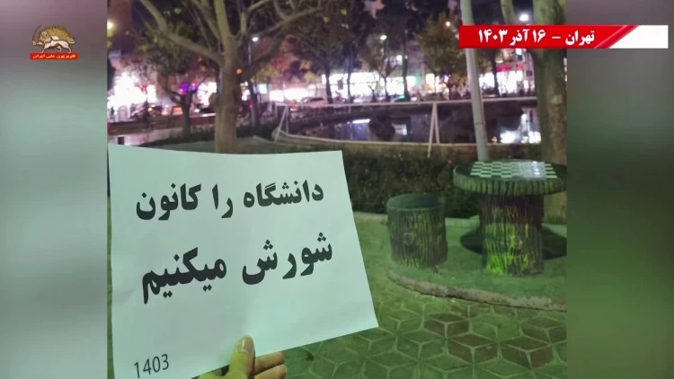 عملیات قهرمانان کانون‌های شورشی پاسخ آتشین به احکام اعدام زندانیان سیاسی صادره در بیت‌العنکبوت خامنه‌ای و قضاییه جلادان 