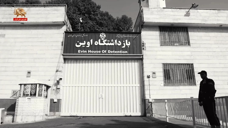 تیرآهن ـ نگاهی به جنایتهای رژیم آخوندی در زندان اوین در سال ۱۳۶۰ ـ قسمت دوم 