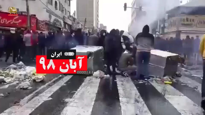 مستند قیام آتش قیام شکوهمند آبان 1398