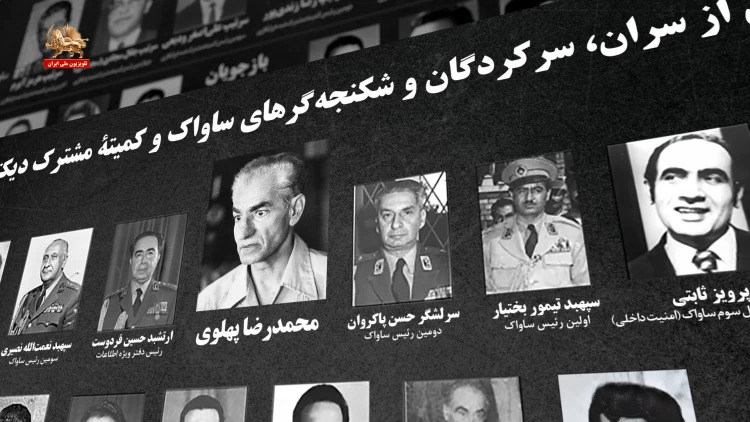 ساواک شاه در خدمت شیخ ـ پرده اول ـ ساواک، ماشین کشتار شاه 