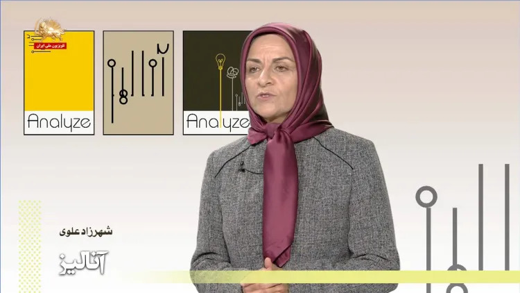 پایه گذاری سازمان مجاهدین خلق ایران ( پایه گذاری میلیشیا) 
