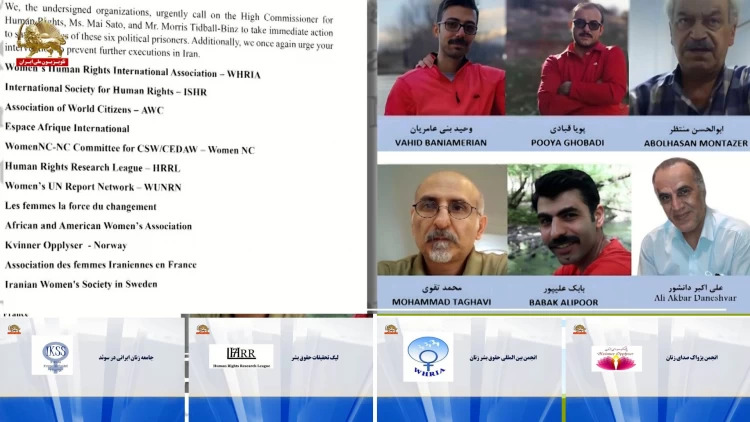 بیانیه ۷ انجمن دارای رتبه مشورتی ملل متحد و ۵ انجمن زنان فراخوان برای اقدام فوری علیه اعدام 