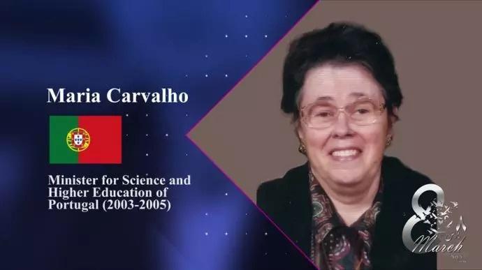 ماریا کاروالهو - وزیر پیشین علوم و آموزش عالی پرتغال